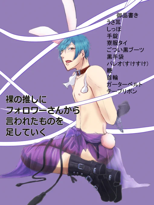 #裸の推しにフォロワーさんから言われたものを足してく 
(肌色注意)

出来ました。ボディがら空きのフロ君です。
ぎりぎりせーふ
すてきなおべべありがとうございました
二枚目はおまけです 