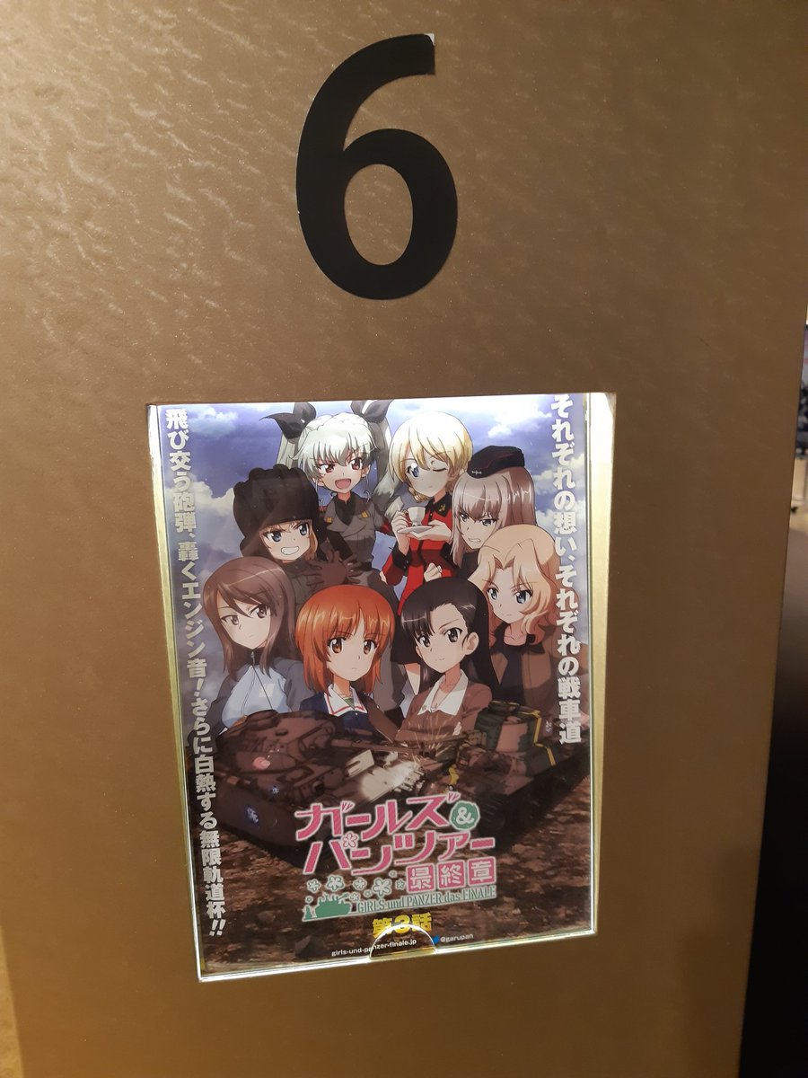 ルパン 劇場版 最新情報まとめ みんなの評価 レビューが見れる ナウティスモーション 21ページ目