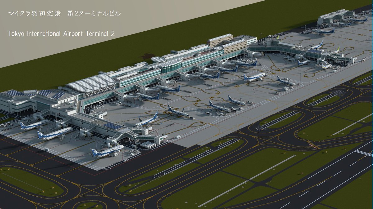 空港好きのマインクラフター 関空制作中 Mine Airports Twitter 空港好きのマインクラフター 関空制作中 Mine Airports Twitter