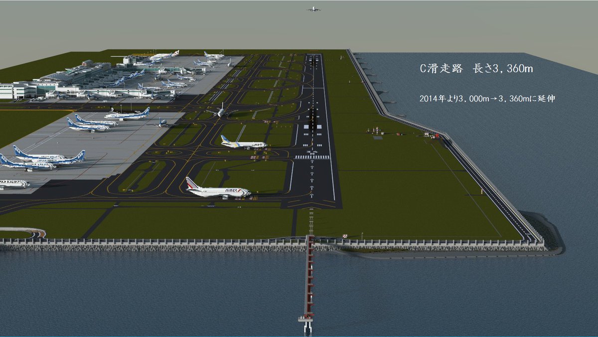 空港好きのマインクラフター 関空制作中 Mine Airports Twitter 空港好きのマインクラフター 関空制作中 Mine Airports Twitter