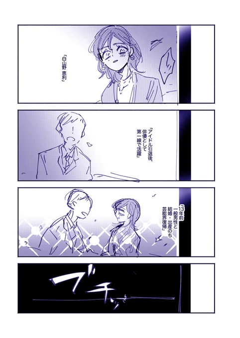 #創作百合 「その顔に会いたい」|親子百合を描こうかなの案の一つでした 一家団欒です 