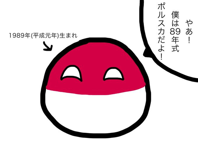 A List Of Tweets Where ラトビア Was Sent As 国旗 1 Whotwi Graphical Twitter Analysis A List Of Tweets Where ラトビア Was Sent As 国旗 1 Whotwi Graphical Twitter Analysis
