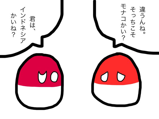 A List Of Tweets Where ラトビア Was Sent As 国旗 1 Whotwi Graphical Twitter Analysis A List Of Tweets Where ラトビア Was Sent As 国旗 1 Whotwi Graphical Twitter Analysis
