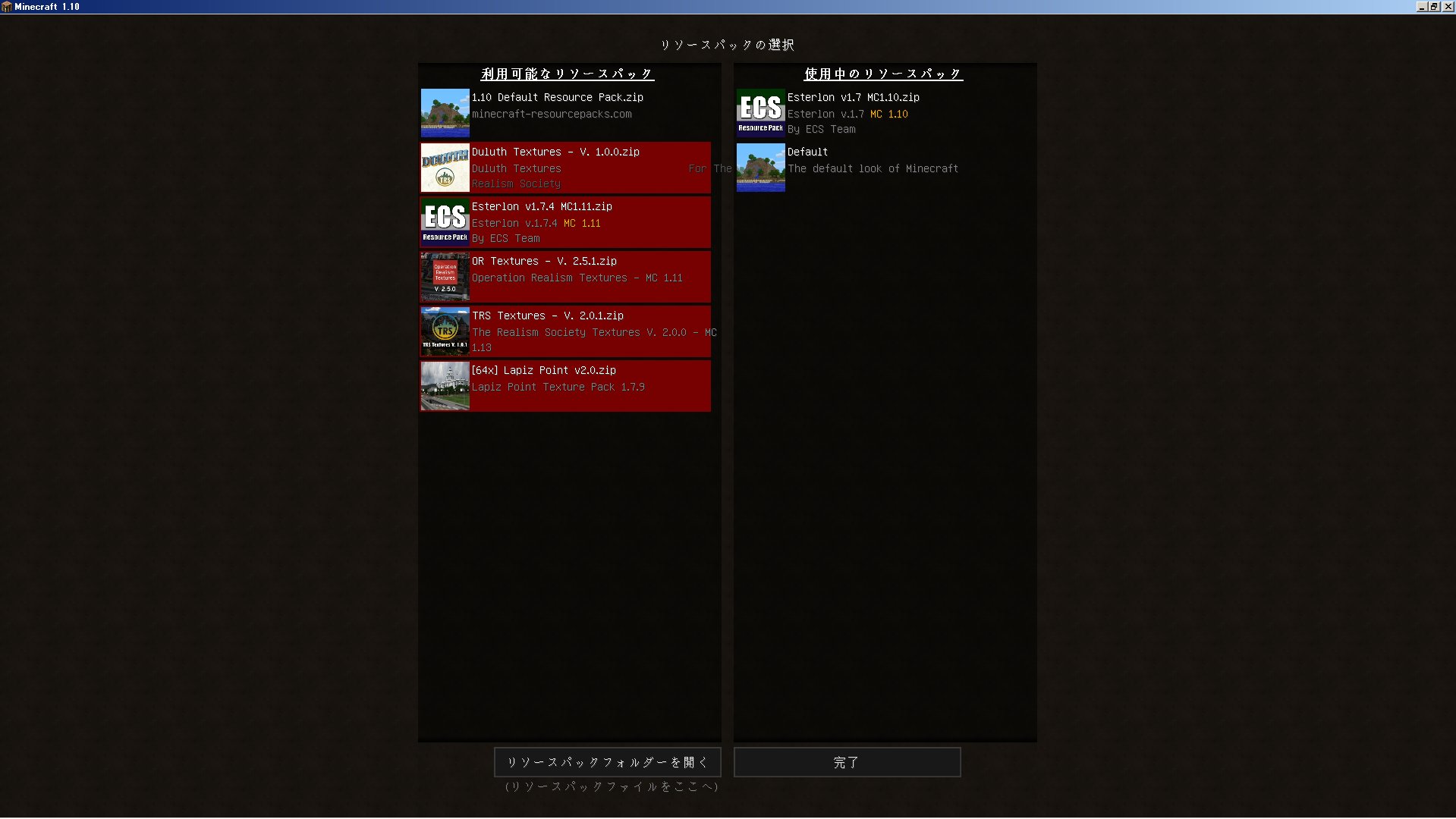 空港好きのﾏｲﾝｸﾗﾌﾀｰ 関空制作中 リソースパック についてはtrs様のesterlonというのを拝借しているのですが こちらのリソースパックは現在公開していないようです しかしながら 以下のページにて公開されている現代建築系の別のリソースパックでも代用