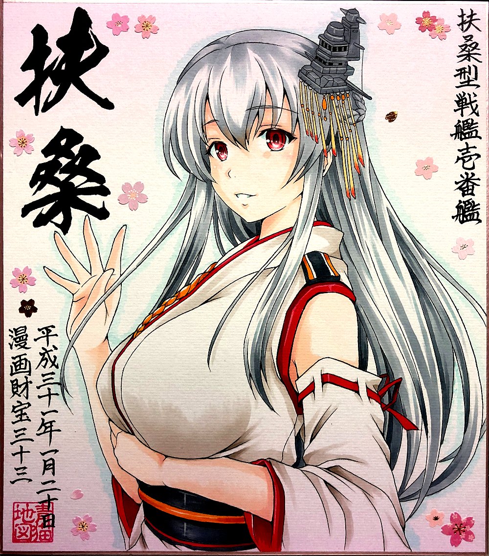 Twoucan 扶桑 の注目ツイート イラスト マンガ コスプレ モデル