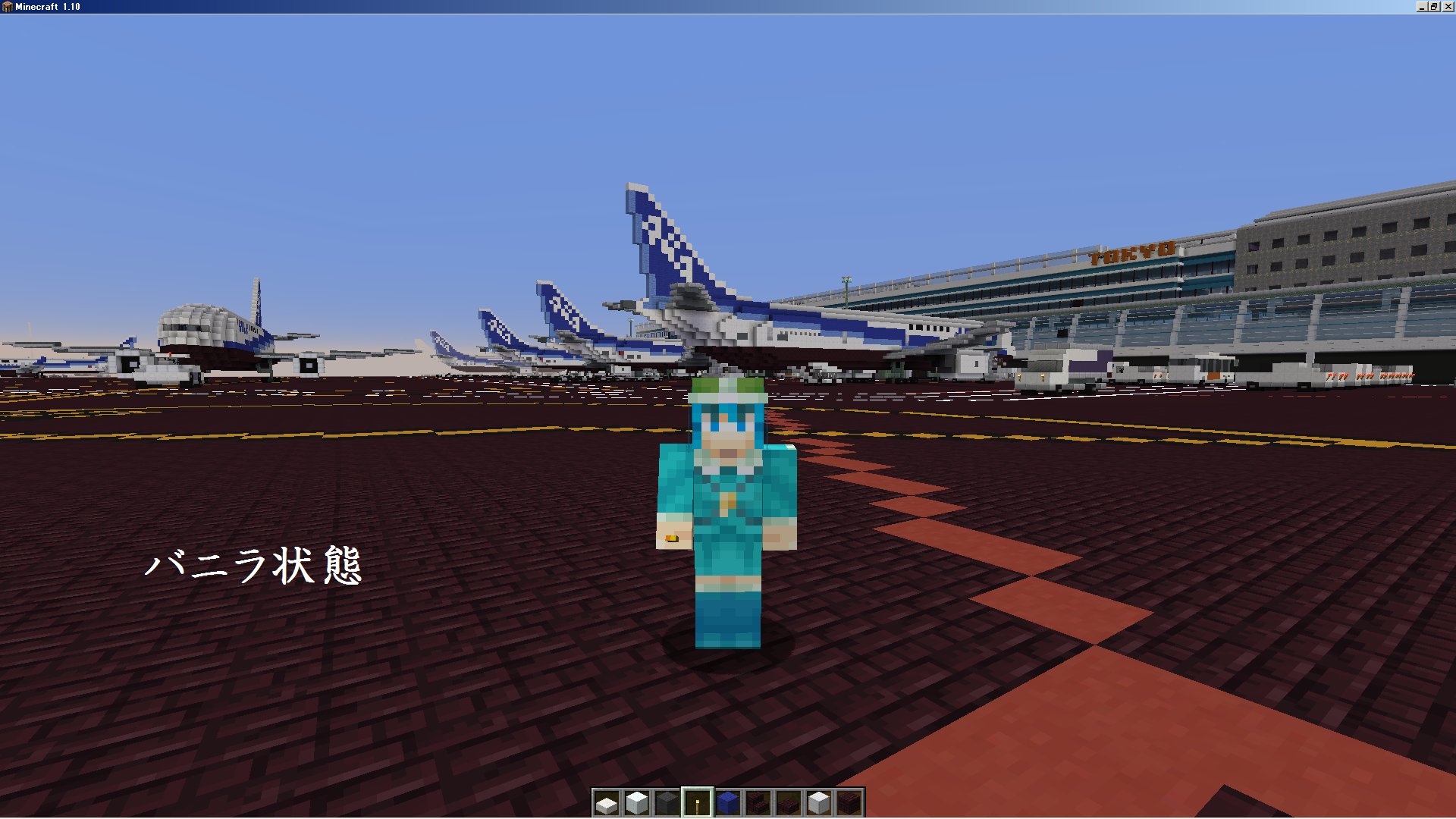 空港好きのﾏｲﾝｸﾗﾌﾀｰ 関空制作中 リソースパック についてはtrs様のesterlonというのを拝借しているのですが こちらのリソースパックは現在公開していないようです しかしながら 以下のページにて公開されている現代建築系の別のリソースパックでも代用