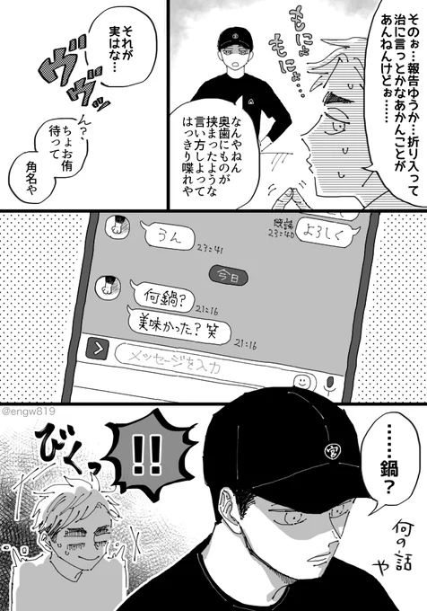おまけ 