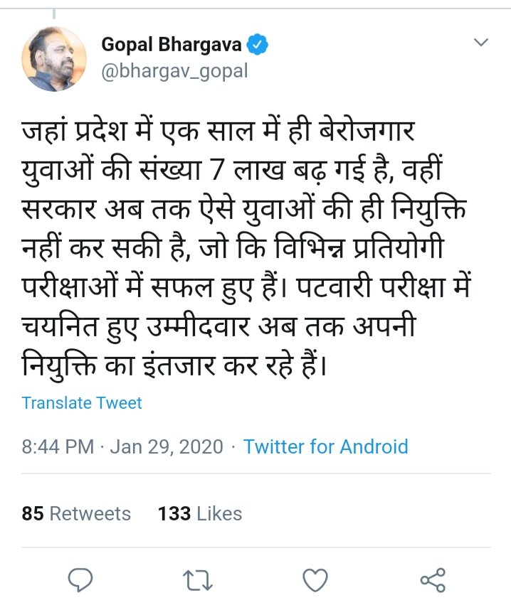 RupaliJ46683256's tweet image. सुना है इस बार आम की फसल बहुत अच्छी हुई है। तो प्रदेश के माननीयों से अनुरोध है कृपया आम चूसें।आम जनता को नहीं।
#पटवारी_भर्ती_पूरी_करो 
@ChouhanShivraj @GSRajput_18 @mprevenuedeptt @digvijaya_28 @OfficeOfKNath @jitupatwari @VikrantBhuria