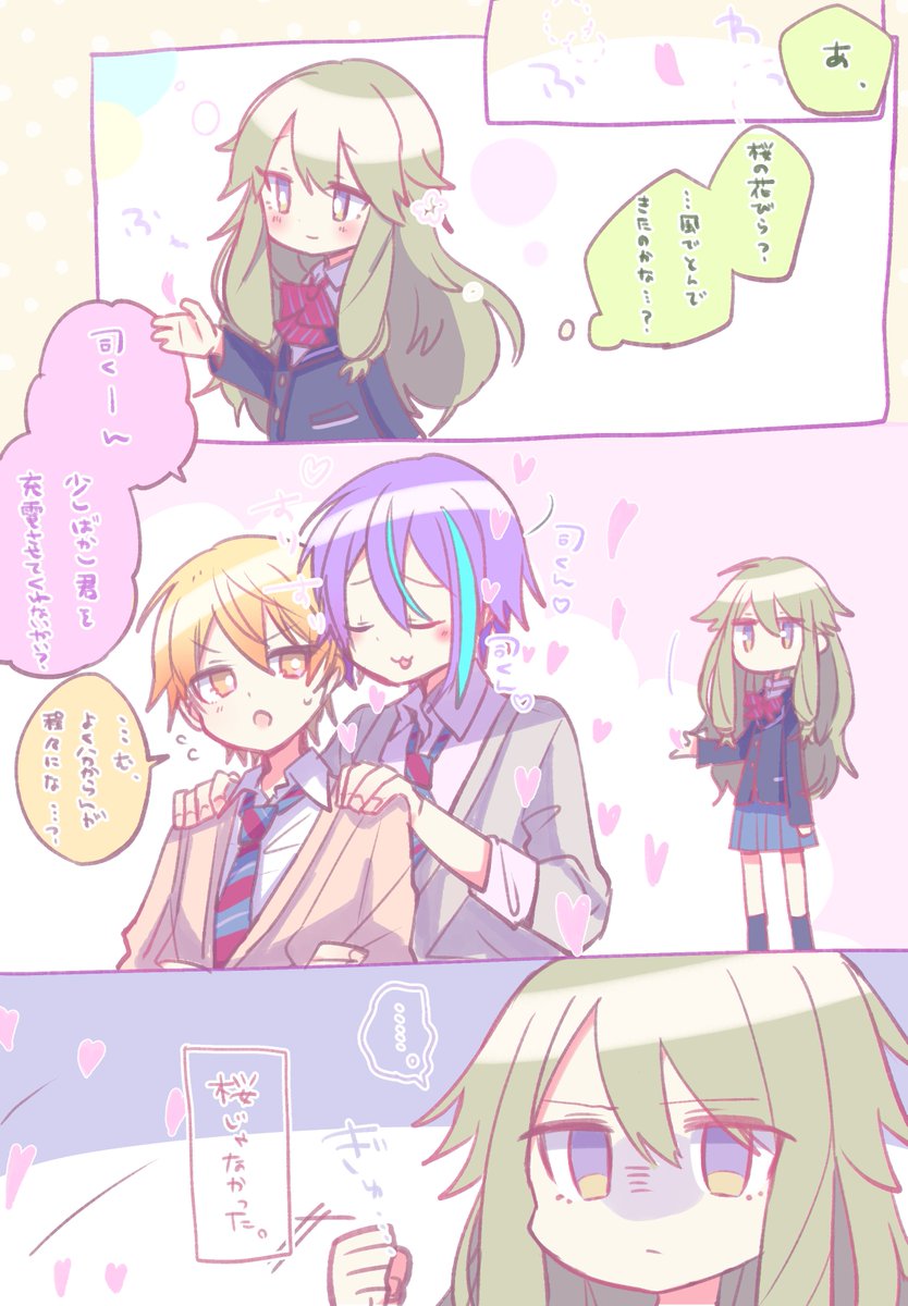 さくら🌸
🎈🌟+🤖 