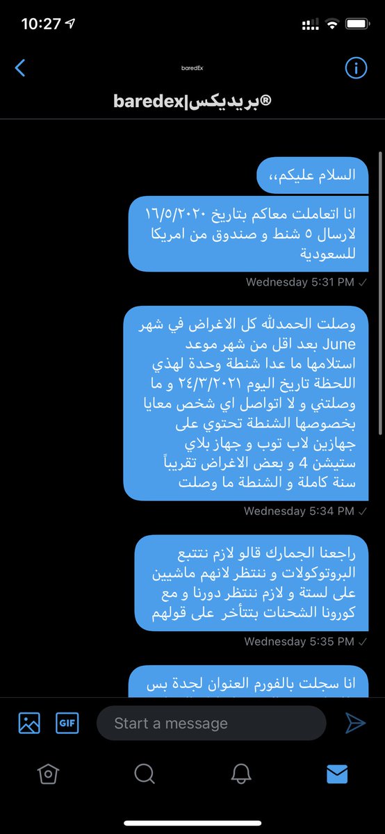 mado0o's tweet photo. @BaredexSA ارسلت لكم عالدايركت قلت بلاش العام، عالاقل كانو رديتو بس جبر خاطر عميلة!! لها قرابة السنة تطالب ب شنطتها!!! https://t.co/8Td07sCdhk