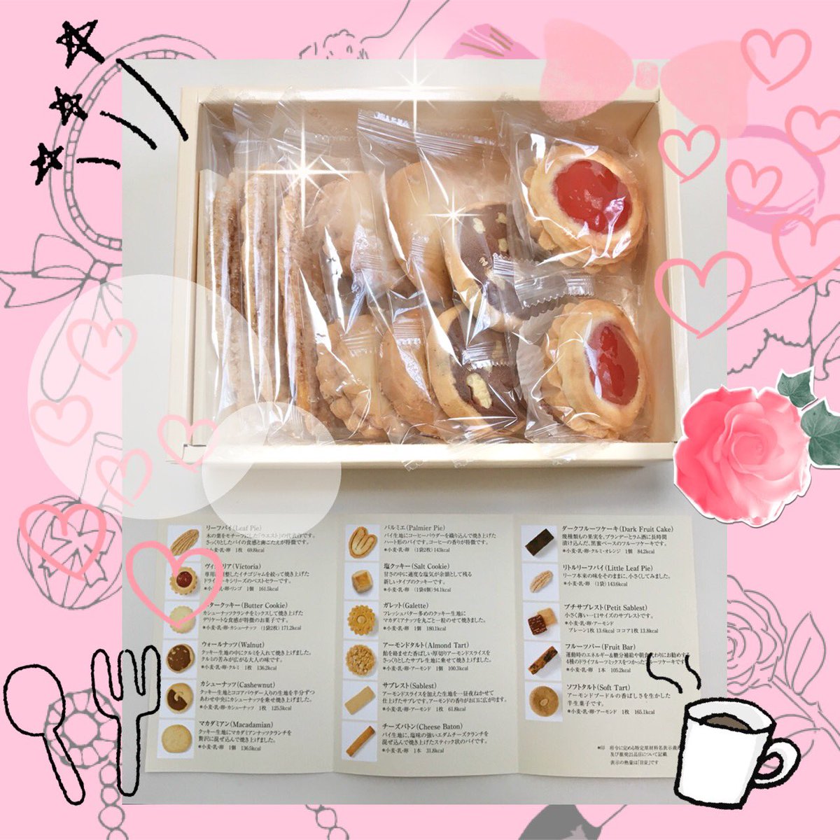 😷友師匠がコレクションの一部を譲って下さいました😭👍
美味しすぎる🍪まで😋

ほぼ🎁だったので、ピスタチオの白目ネタのようになりました😱💦🙄ﾅﾝﾉｯ

ありがとうございいまます😭
全てのご縁に感謝です🙇🏻‍♂️
お気持ち大切にします💖

箱袋😷1枚を記念に残す😷変態は感無量です(⋈◍＞◡＜◍)。✧♡