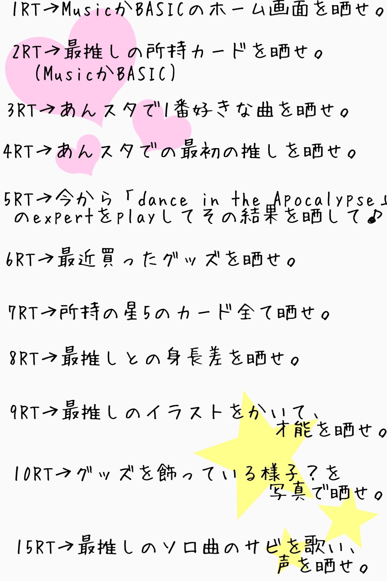 ゆかりん みんなやってるから置いとく 来ないでしょう T Co Dfshzstrhz Twitter