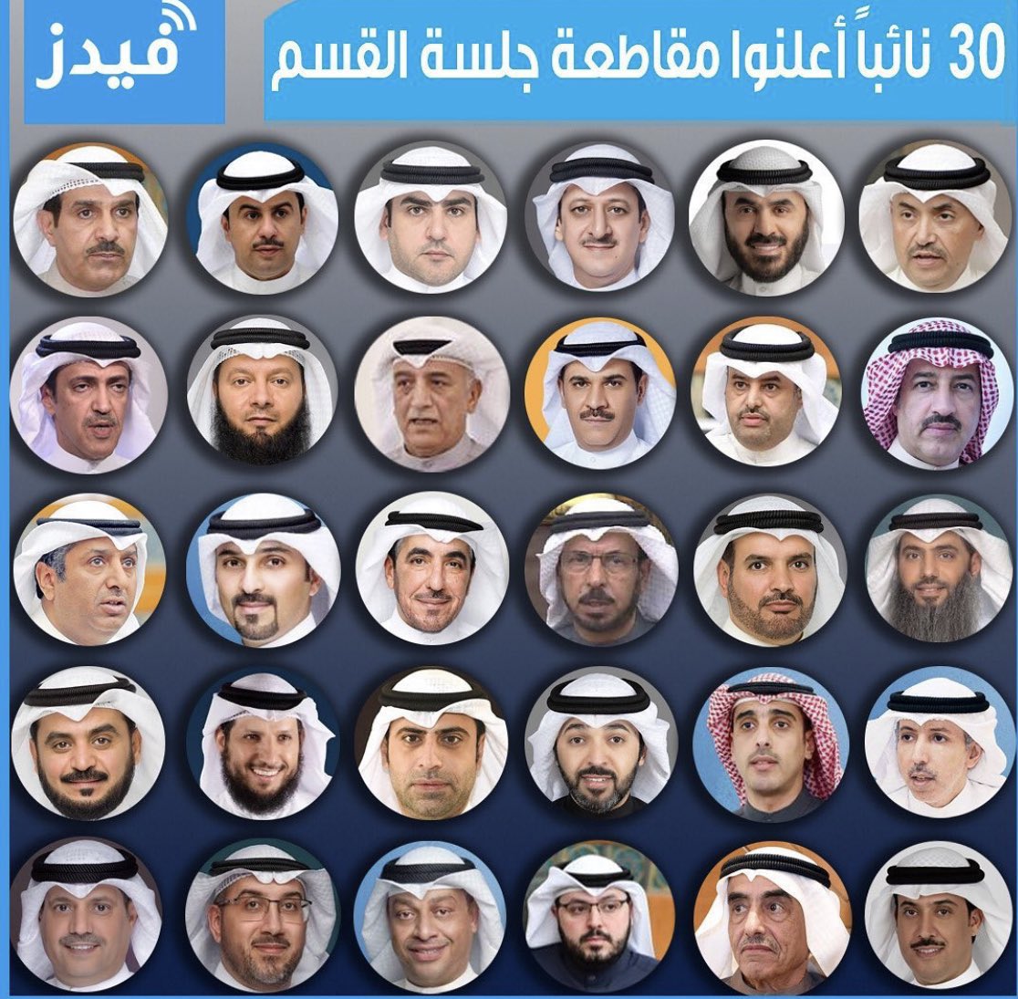 kurbaag's tweet photo. الخبر مفروض يكون : 

30 نائب حجزو مقاعدهم مبكرا في حال العوده للصناديق الانتخابيه https://t.co/VVyYpM44ZO