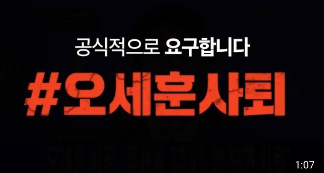 c584637's tweet photo. #오세훈사퇴
해시태그 전파합시다! https://t.co/ZJUCiEJR2n