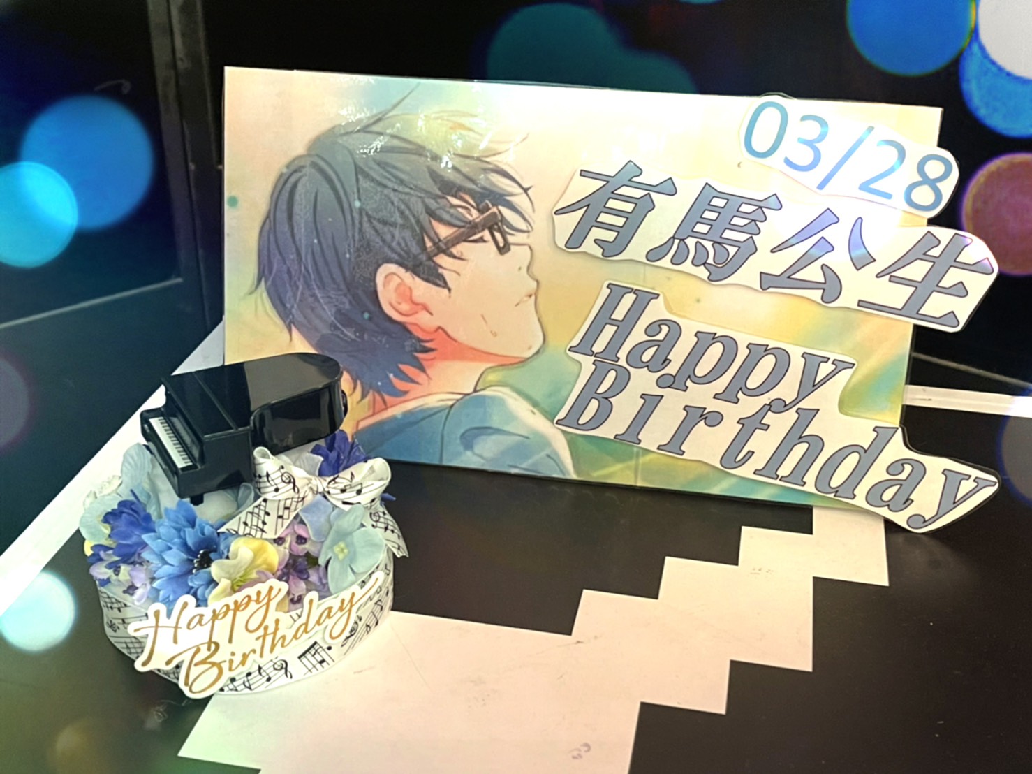 ノイタミナショップ 祝誕生日 本日3 28は 四月は君の嘘 有馬公生くんのお誕生日です お誕生日おめでとうございます お客様より素敵なお花をいただきました ありがとうございます 君嘘 有馬公生生誕祭21 Noitamina T Co