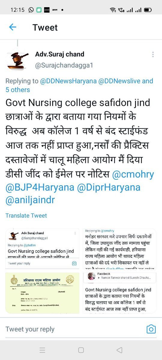 sharetoproblems's tweet photo. @cmohry Government nursing institute safidonजींद में महाविद्यालय नियमों के विरुद्ध मेडिकल क्लासेस नहीं लगती स्टाइफंड से सभी विद्यार्थी वंचित,डीसीजींद को ईमेल के माध्यम से किया सूचित लेकिन लाचार हालत के चलते नहीं हुई कार्यवाही 1 वर्ष से करोना बहाना बना कॉलेज बंद @DiprHaryana @diprojind1 https://t.co/Jd9owoG2oI