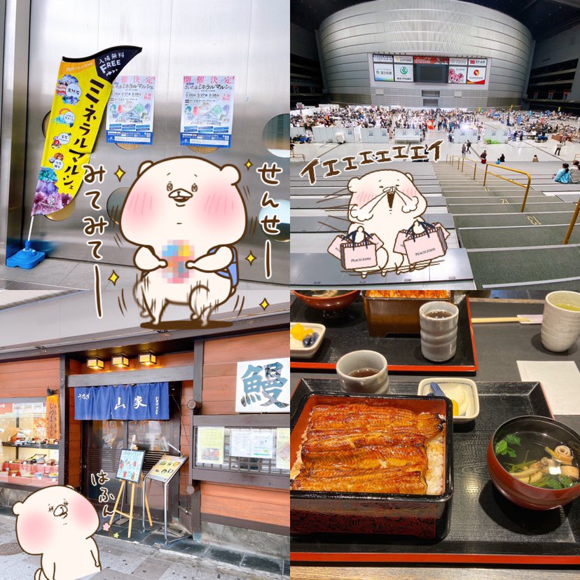 みんなの 餃子館 ハニートースト 口コミ 評判 食べたいランチ 夜ごはんがきっと見つかる ナウティスイーツ