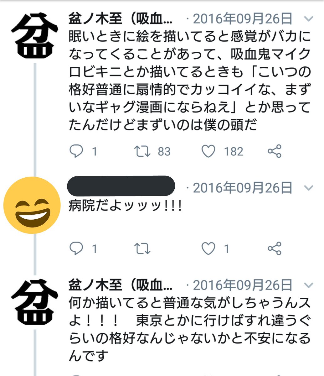 Y談モヒート ぬいぐるみが発売された吸血鬼の弟子 吸血鬼マイクロビキニはあの名前と格好が本当に公式設定で しかも一番のファンは作者本人だから本当にどうかしてる Y談モヒート ぬいぐるみが発売された吸血鬼の弟子 吸血鬼マイクロビキニはあの名前と格好が本当に公式設定で しかも一番のファンは作者本人だから本当にどうかしてる