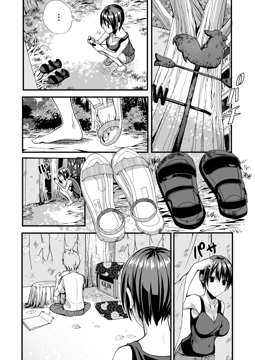 友達のお姉ちゃんと勝負して負けたら罰ゲーム 10話 #漫画 #オリジナル #女の子 #友達の姉ちゃんと懐あそび #おねショタ https://t.co/VkincnrXUO