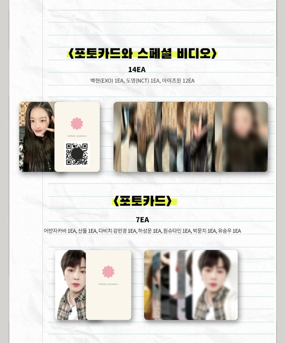 WTS｜LOOSE
— KASETT3 x REWIND : BLOSSOM

IZ*ONE (special video pc + 1 member sticker) 💰RM25

chaeyeon
nako
hitomi
wonyoung
yena❌
yuri❌
yujin❌
eunbi❌
sakura❌
minju❌
hyewon❌
chaewon❌

ha sungwoon / others 💰RM20

📩 dm to reserve