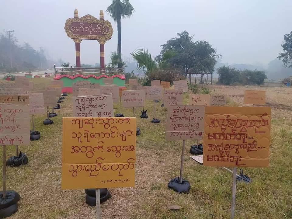 MoeYu20's tweet photo. non Human Strike against military dictatorship in MawLike city today.
"No voices were raised, no flags were flown" , JUNTA MASSACRE 
#Mar28Coup
#WhatsHappeningInMyanmar https://t.co/jOzvCYdHIX