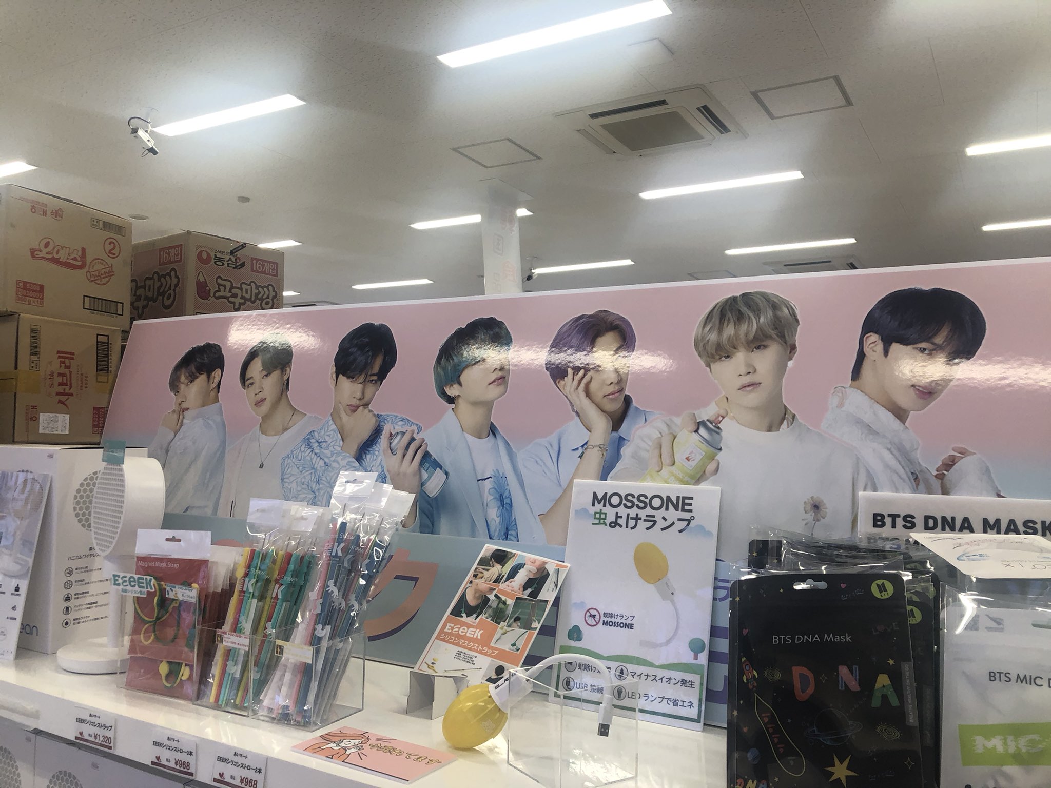 아미7 新世界流通さんの2号店アイマートに この前は1号店でラーメン沢山買ったので今日はアワビと参鶏湯のお粥とかバンタンやkpopグッズもいろいろあって散財 イオンモール福岡でテヒョン100円でゲット 小さいタイニータンがあったけど 아미7 新世界流通さんの2号店アイマートに この前は1号店でラーメン沢山買ったので今日はアワビと参鶏湯のお粥とかバンタンやkpopグッズもいろいろあって散財 イオンモール福岡でテヒョン100円でゲット 小さいタイニータンがあったけど