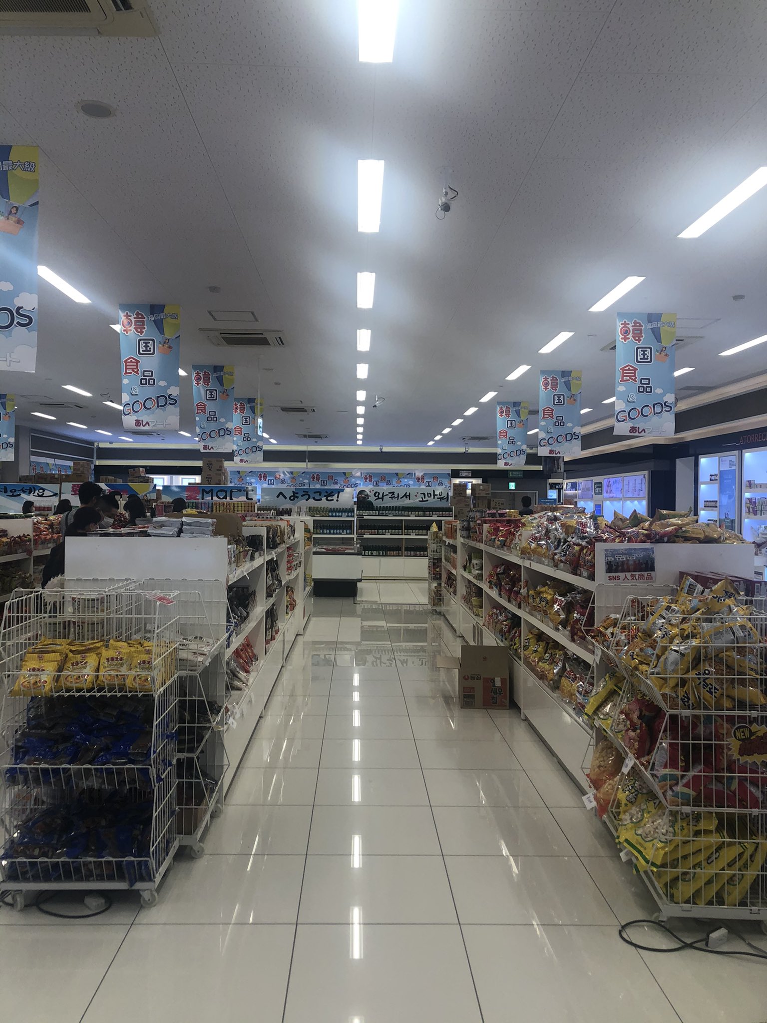 아미7 新世界流通さんの2号店アイマートに この前は1号店でラーメン沢山買ったので今日はアワビと参鶏湯のお粥とかバンタンやkpopグッズもいろいろあって散財 イオンモール福岡でテヒョン100円でゲット 小さいタイニータンがあったけど 아미7 新世界流通さんの2号店アイマートに この前は1号店でラーメン沢山買ったので今日はアワビと参鶏湯のお粥とかバンタンやkpopグッズもいろいろあって散財 イオンモール福岡でテヒョン100円でゲット 小さいタイニータンがあったけど