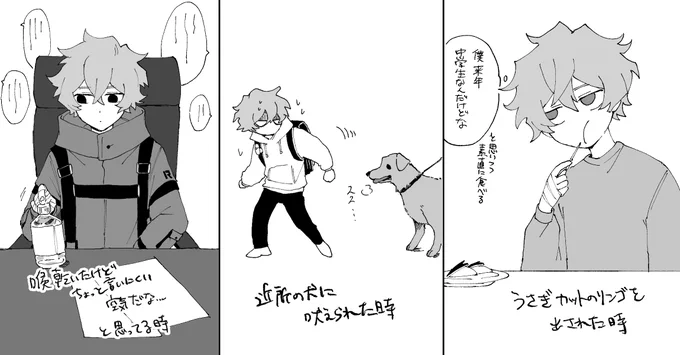 @seyana100_kari はい 