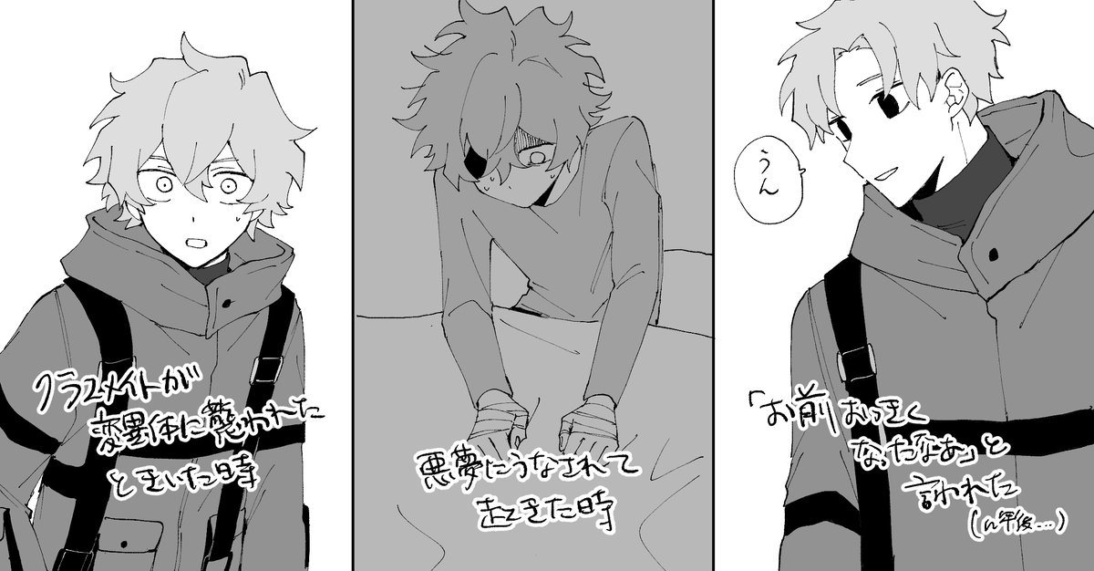 @seyana100_kari はい 