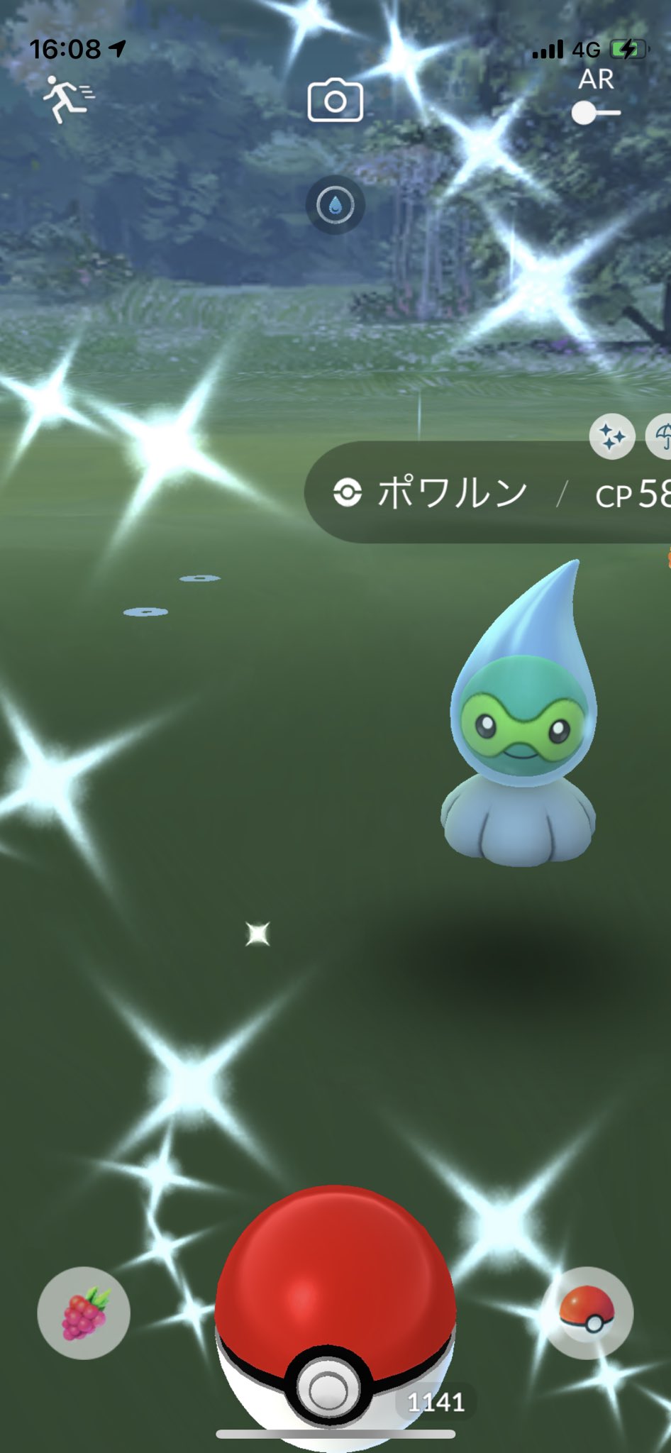 雨ポワルン Twitter Search Twitter