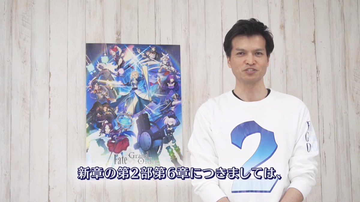 Kevin On Twitter 第二部6章は6月 シナリオライターは奈須きのこ やっときたか