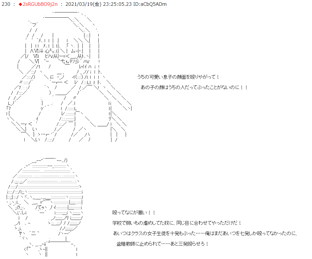 アプロ というか 私がフォローしている人たちで 明らかにこのスレに影響を受けている人がちらほらと とにかく ボリュームがあるが読んで損はないやる夫スレである 資料が無くてわからないところは ここからは空中戦 想像 だ ときちんと書いて