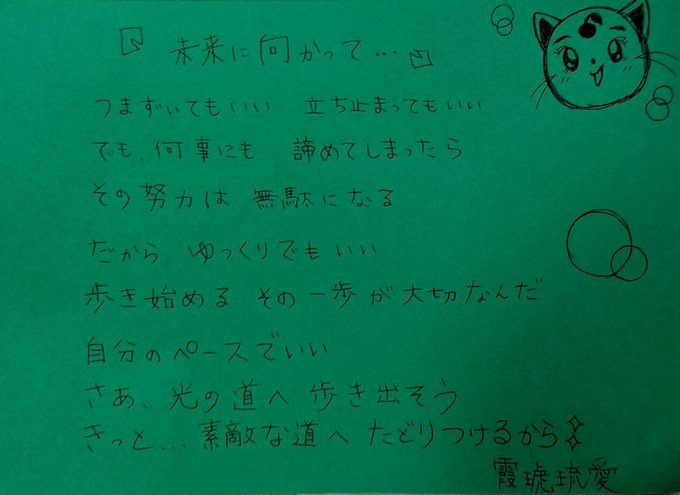 ポエム画像のtwitterイラスト検索結果 ポエム画像のtwitterイラスト検索結果