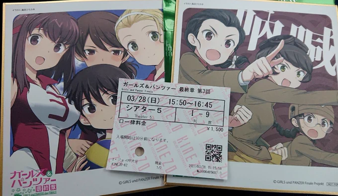 ハァ…ハァ…観た…! 