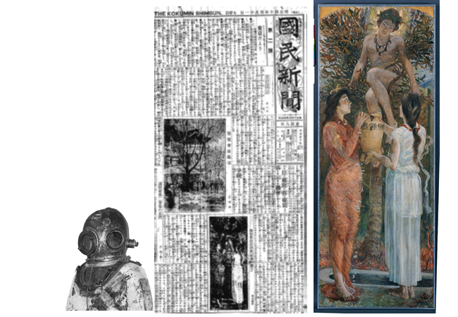 青木繁 海の幸 記念館 Aokisigeru Mera Twitter