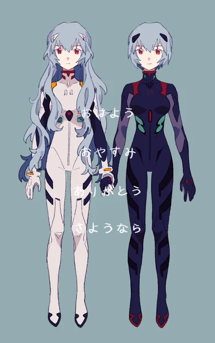 さようなら、全てのエヴァンゲリオン

 #シン・エヴァンゲリオン劇場版 