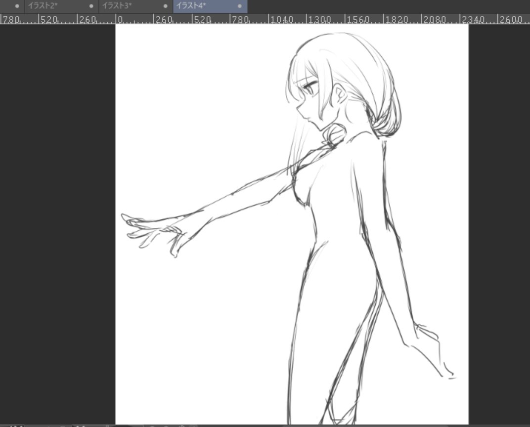 これで行く 
