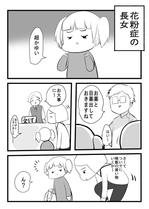 コロシテ・・コロシテ・・ 