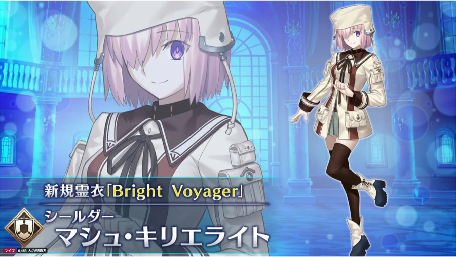 Fgo ワルツ霊衣のマシュを見てしまったロマニｗｗｗ