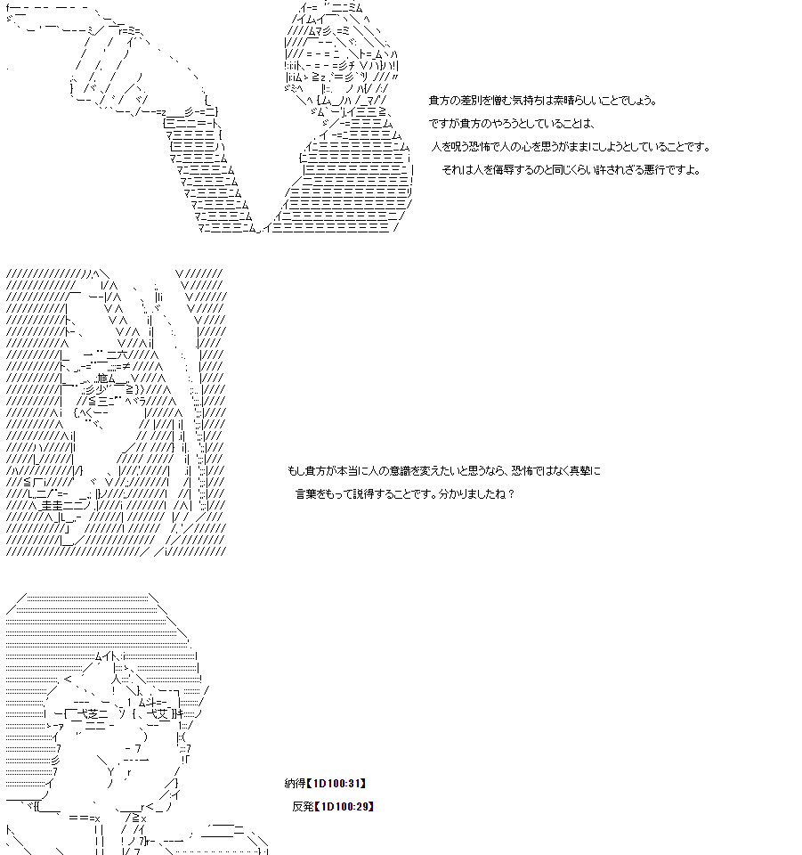 アプロ というか 私がフォローしている人たちで 明らかにこのスレに影響を受けている人がちらほらと とにかく ボリュームがあるが読んで損はないやる夫スレである 資料が無くてわからないところは ここからは空中戦 想像 だ ときちんと書いて