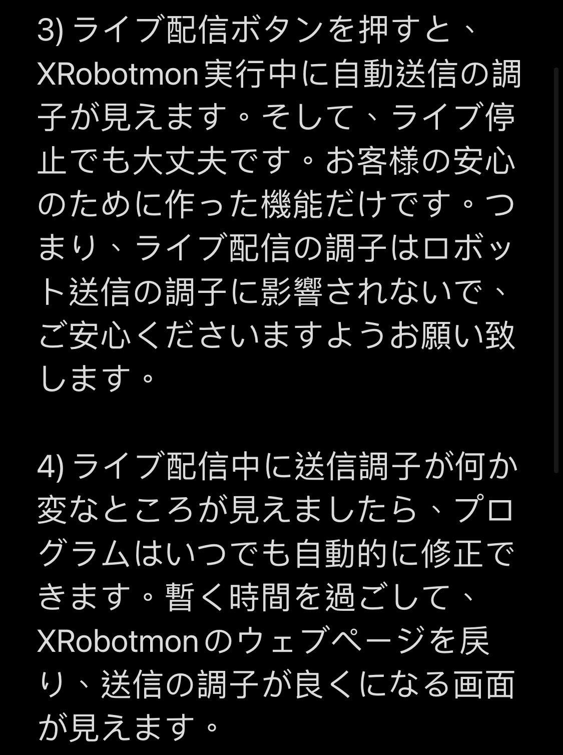 Xロボットモンjp Xrobotmon 公式サイト ツムツムハート送信 自動送信はこちらからどうぞ T Co Ccyv6rnbkc ライブ配信に関する モンちゃんのline公式アカウントもあるよ T Co Q4omwoweo0 ツムツム 自動送信 Xrobotmon