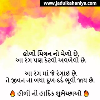 RDarshak2's tweet photo. Happy Holi friends
#holi #happyholi #india #holifestival #love #festival #photography #colours #colors #instagram #instagood #holihai #festivalofcolors #indianfestival #color #holifestivalofcolours #bhfyp #holifest #holipowder #like #festivalofcolours https://t.co/YgHup15bsm