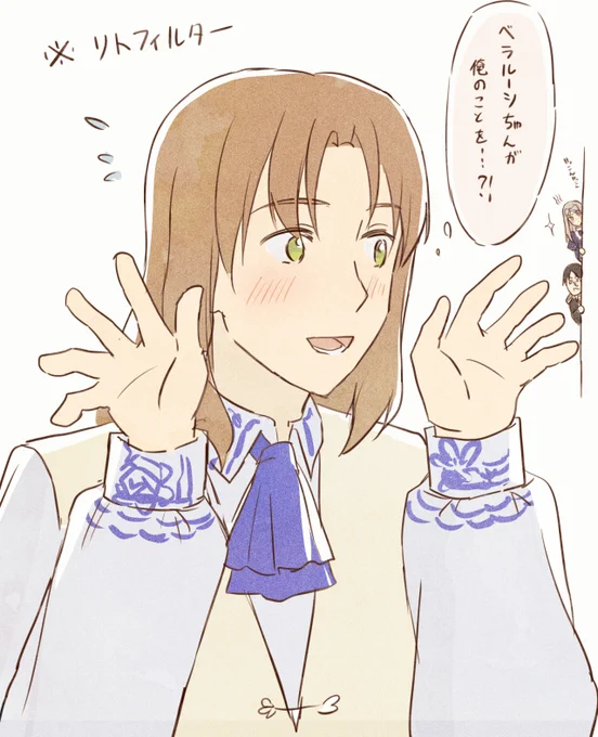 ※リトフィルター
🇧🇾🥔→🥔→🇱🇹🇵🇱 