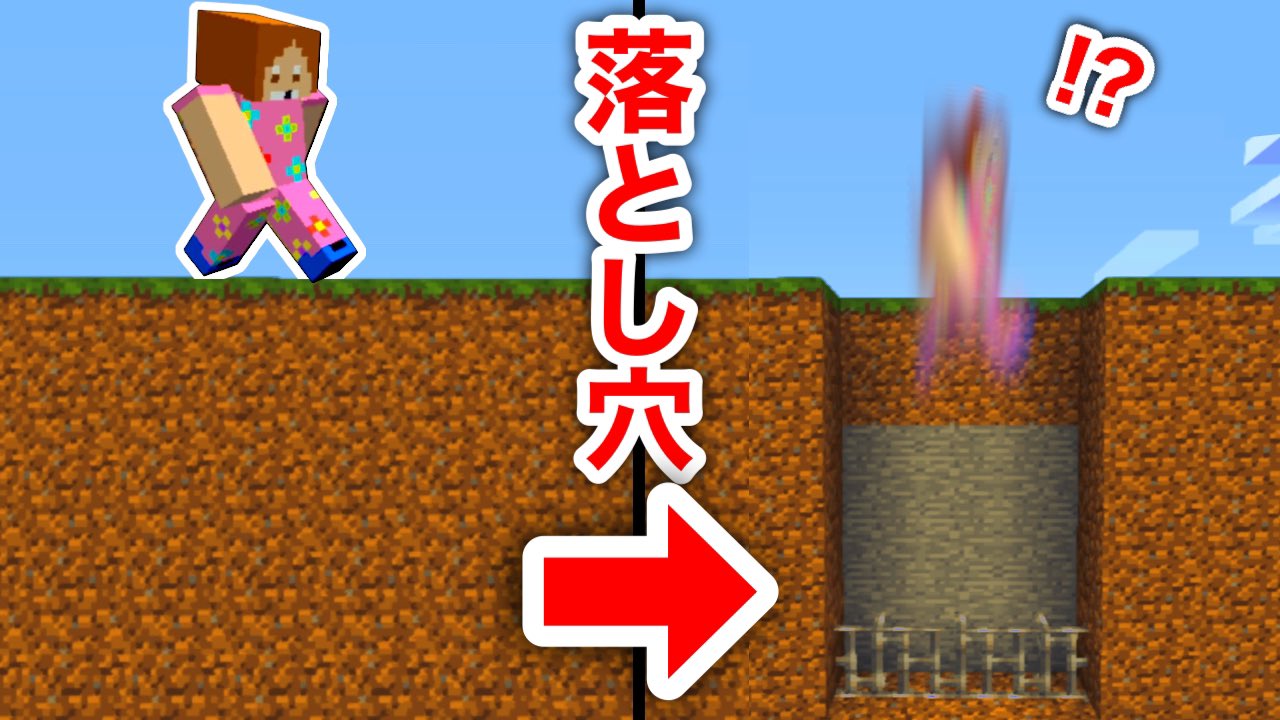 تويتر ここなっちゃん على تويتر ケーちゃんにドッキリ3連発 マイクラの世界がつまらない と言うケーちゃんに かっしーやばなおやまぁちゃんが 楽しいドッキリを考えてくれたけど T Co Trt9fmjnde T Co 7i6r4jdi2c