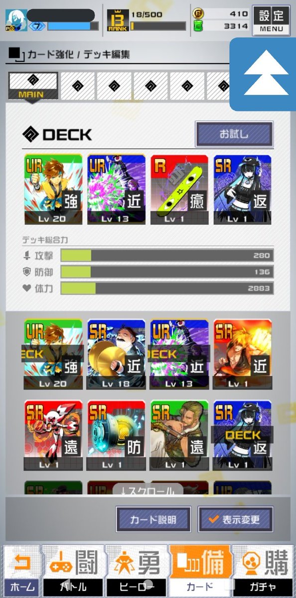 Uzivatel 暇人 ルチ推 Na Twitteru コンパスの同じ媒体でサブ垢を作る方法 Android コンパス サブ垢の作り方 Android まず サブ垢用の 本垢とはメールアドレスの違う Google Playアカウントを予め作っておいてください 作り方はgoogleを開いて 右上の