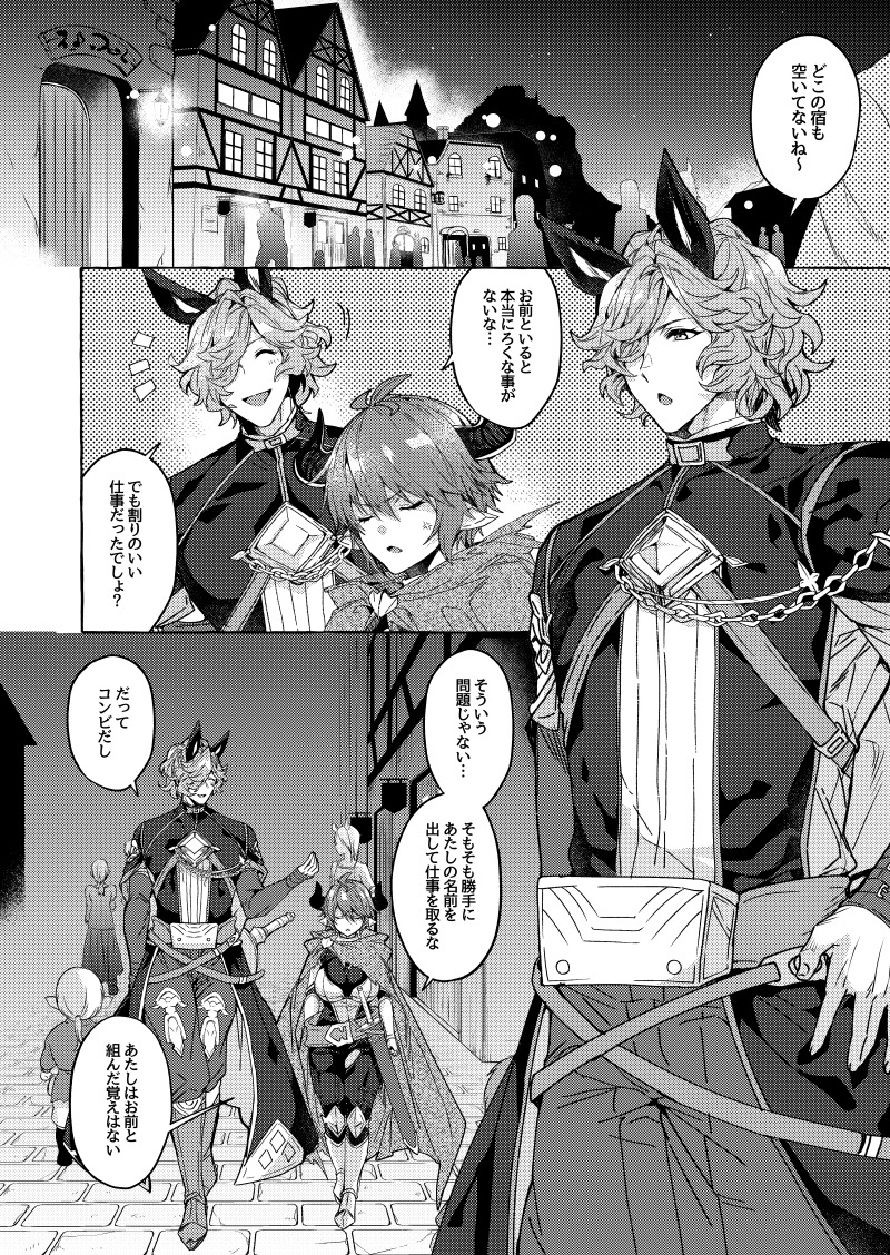 【通販】
あと前からずっと描いてた過去ドラスツR18本がやっと出ますので是非よろしくお願いします〜エッチなサンプル等はリンク先にて スツルム殿がドランクに拘束されてあれこれするけど最後は両思いオチです
🐯:https://t.co/QH4bJwXsOt 
🍈:https://t.co/alyY97vedk 