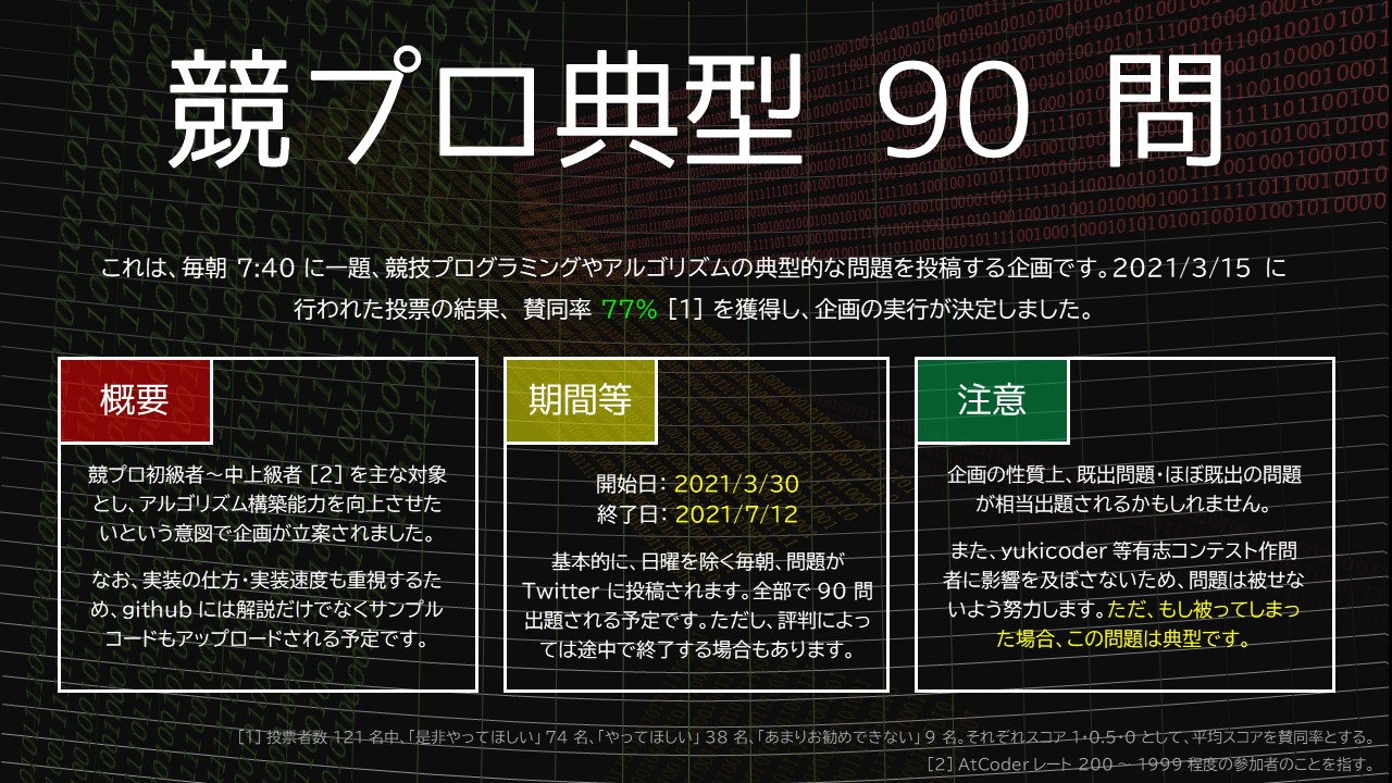 おにぷ Onigiripoo Twitter