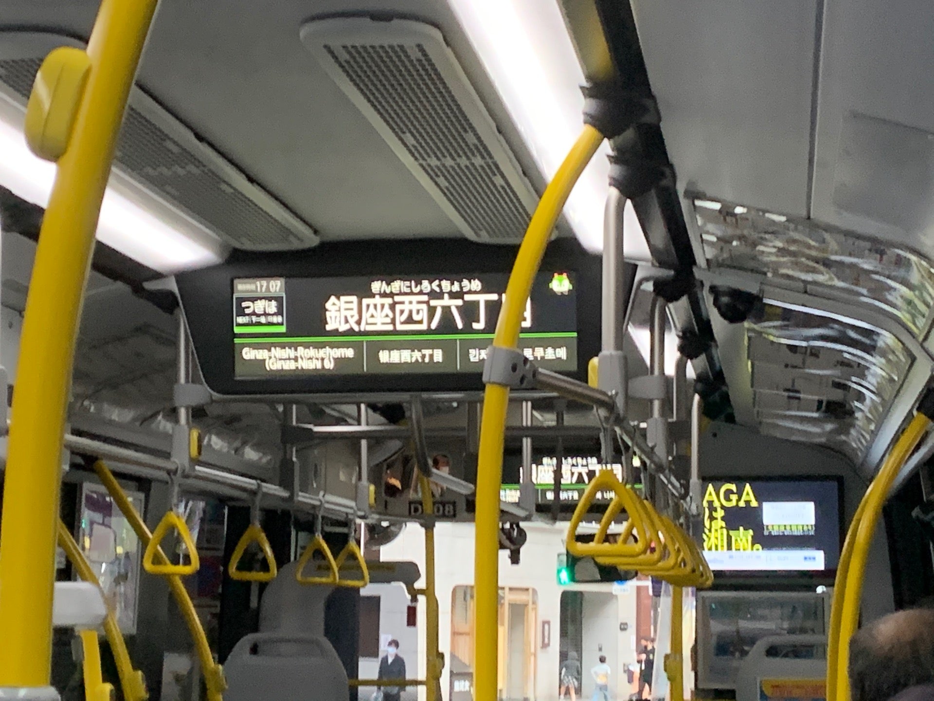 Miyaさやちぃ 22 都営バス 業10 とうきょうスカイツリー駅 S D108 燃料電池バス 都バス乗り継ぎ割引適用 新橋駅前バス停 In 港区 東京都 T Co Kn1oy3gtbu T Co Q9crp3fexl Twitter
