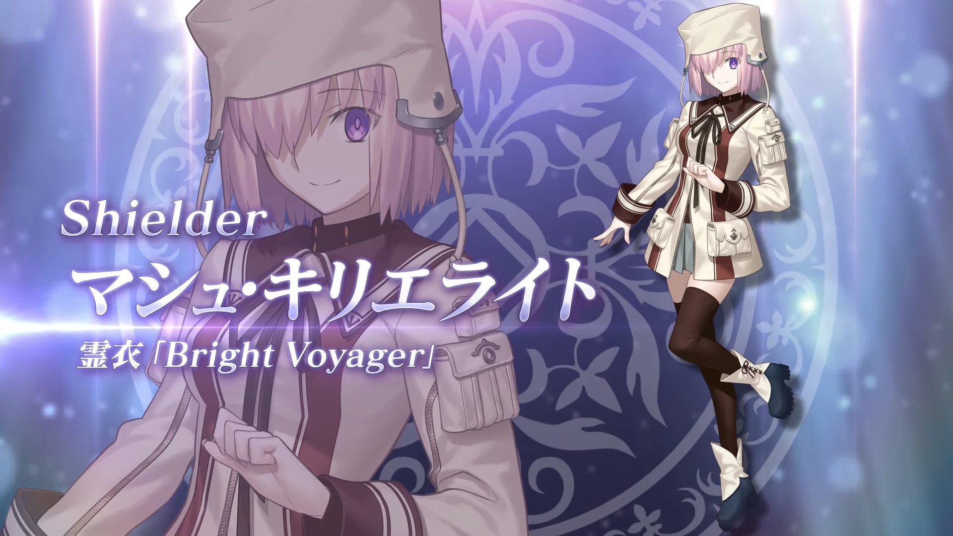 ট ইট র X0 もりそば Fgo Walts Fgo コラボレーションイベント 新規霊衣発表 第1弾 マシュ キリエライト T Co Nitfxtq3zk Youtubeより ট ইট র X0 もりそば Fgo Walts Fgo コラボレーションイベント 新規霊衣発表 第1弾 マシュ キリエライト T Co Nitfxtq3zk Youtubeより