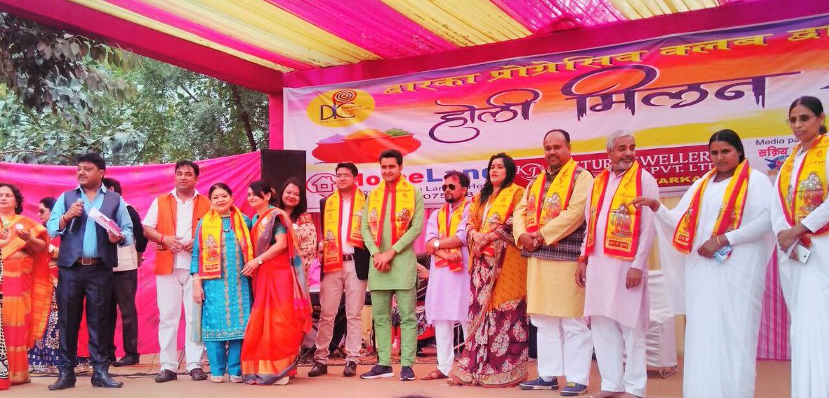 Asgarkb's tweet photo. Holi Celebration in #dwarka   
Sh.Rajesh Gahlot Ji 
leader of Bharatiya Janata Party and a former member of the Delhi Legislative Assembly.
Holi Millan Samaroh 
 
#paintingdisplay  #paintingoftheday #art #creativity #sketch #holiwithacp #holi #holifestival2021 #holiholiday https://t.co/NkfJBuxupm